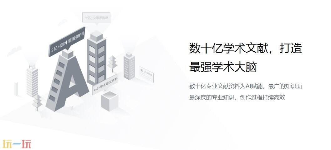 笔杆论文官网 笔杆论文官方网址