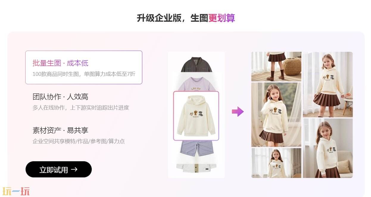 绘蛙官网 绘蛙官方认证平台