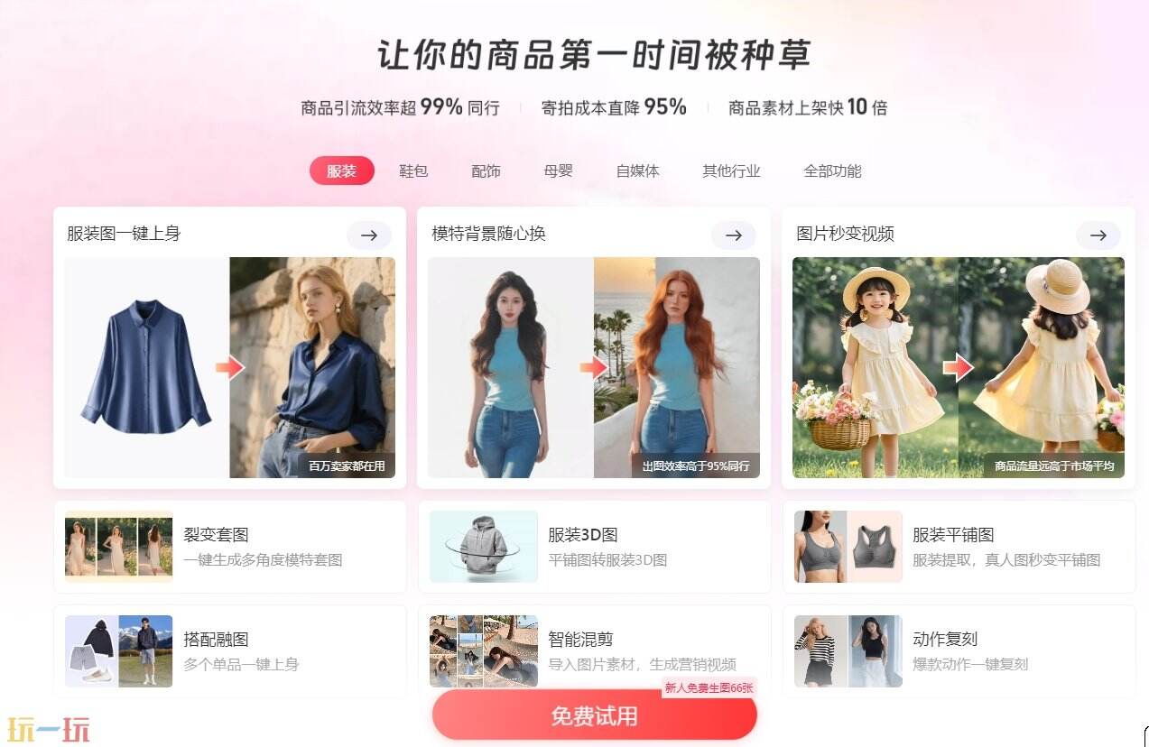 绘蛙官网 绘蛙官方认证平台