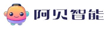 阿贝智能官网 阿贝智能官方主页面