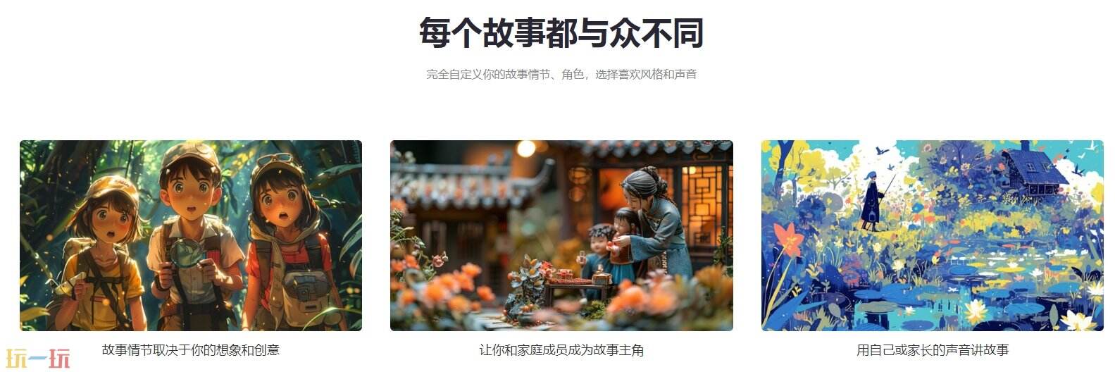 阿贝智能官网 阿贝智能官方主页面