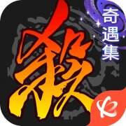 三国手游哪个最好玩 好玩的三国手游排行榜2026最新