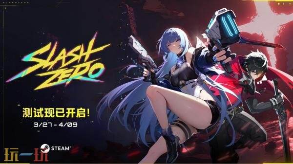 肉鸽动作《SlashZero》首次测试实机预告发布！限时试玩上线