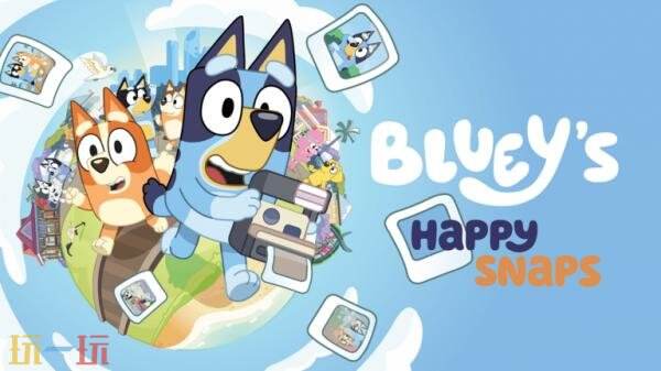 《Bluey’s Happy Snap》将于今年登陆主机和PC平台