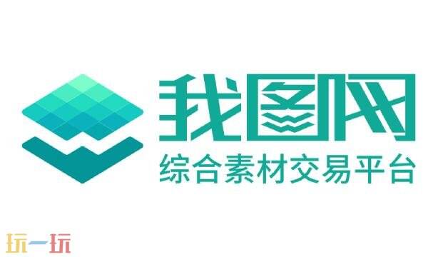 我图网官网登录入口 我图网登陆首页