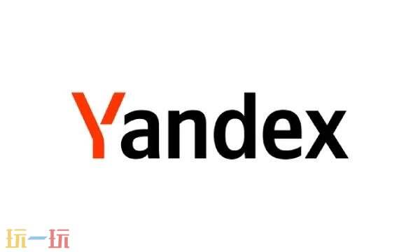 yandex网站在中国能打开吗 yandex国内入口