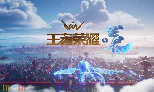 王者荣耀世界东方曜怎么配队 王者荣耀世界东方曜配队攻略