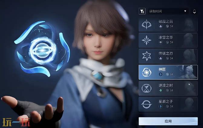 王者荣耀世界鲁班大师怎么配队 王者荣耀世界鲁班大师配队攻略