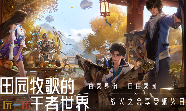 王者荣耀世界英雄共鸣养成怎么玩 王者荣耀世界英雄共鸣养成玩法介绍