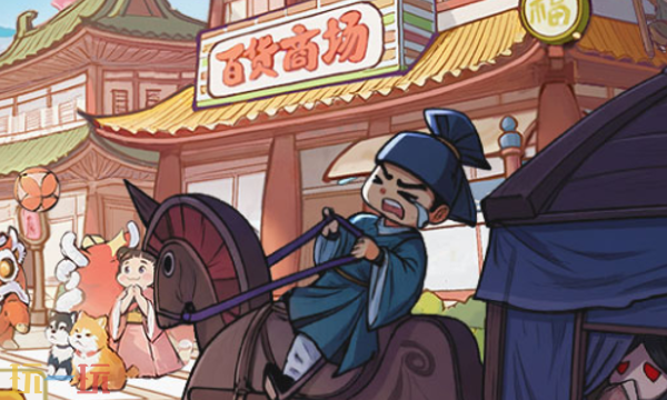 大店小二官网首页入口在哪 大店小二官网首页入口地址分享