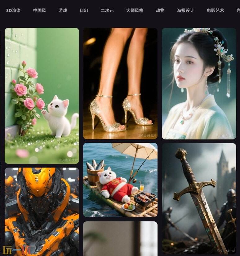 秒画官网 秒画官方通道