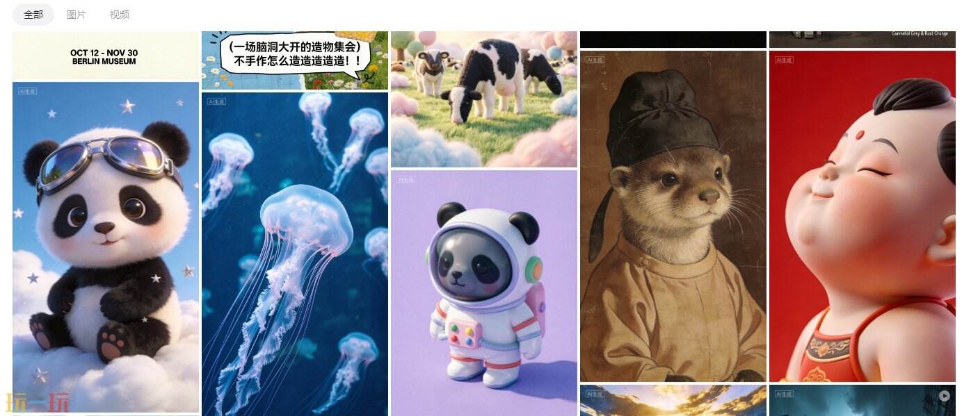 呜哩AI官网 呜哩AI官方网址