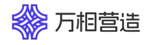 万相营造官网 万相营造官方网址