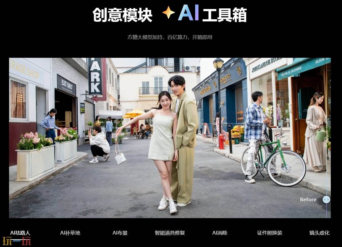 像素蛋糕官网 像素蛋糕官方网址