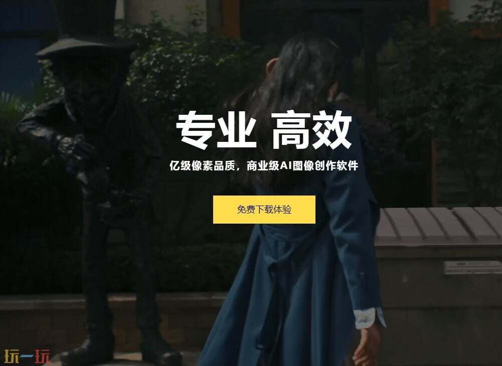 像素蛋糕官网 像素蛋糕官方网址