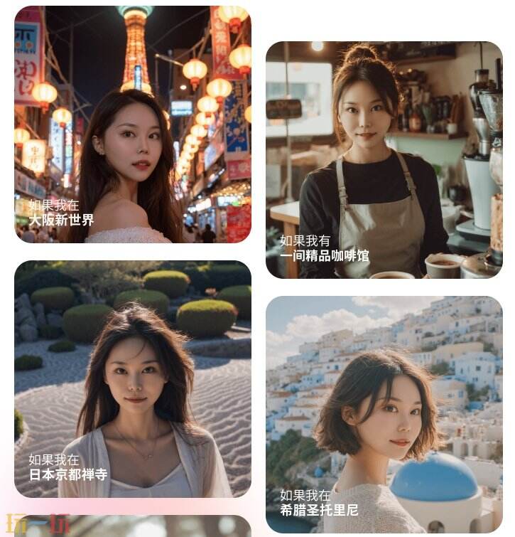 如果相机官网 官方正版入口