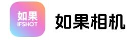 如果相机官网 官方正版入口
