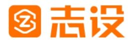 志设网官网 志设网官方网页入口