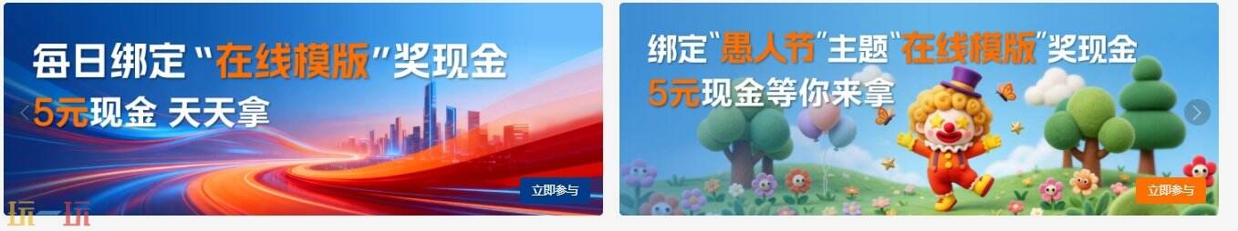 志设网官网 志设网官方网页入口