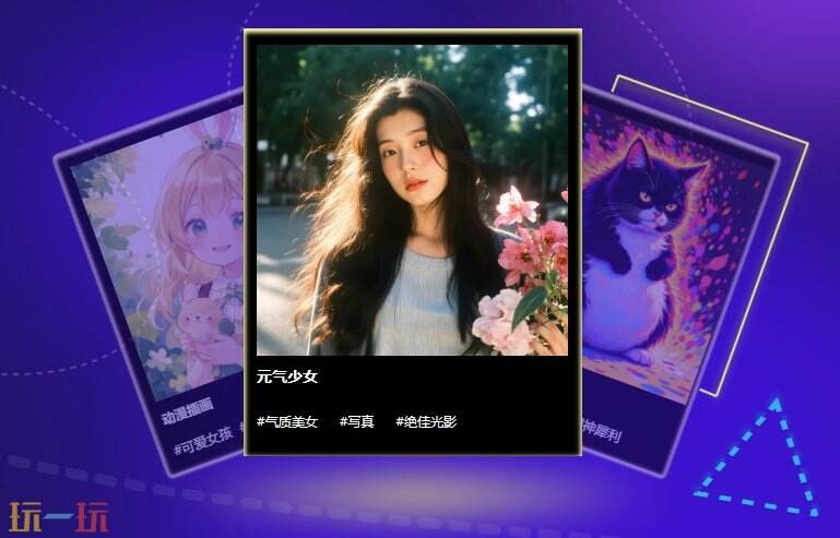 造梦日记官网 造梦日记官方正版入口