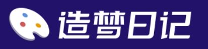 造梦日记官网 造梦日记官方正版入口