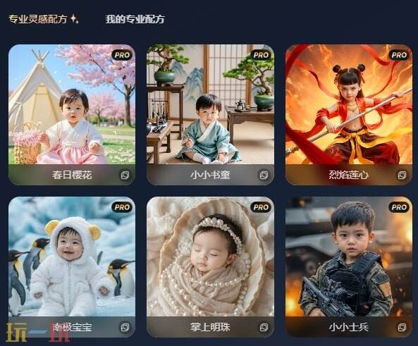 超能画布官网 超能画布官方主页面