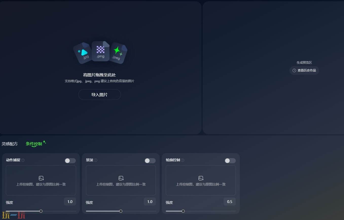 超能画布官网 超能画布官方主页面