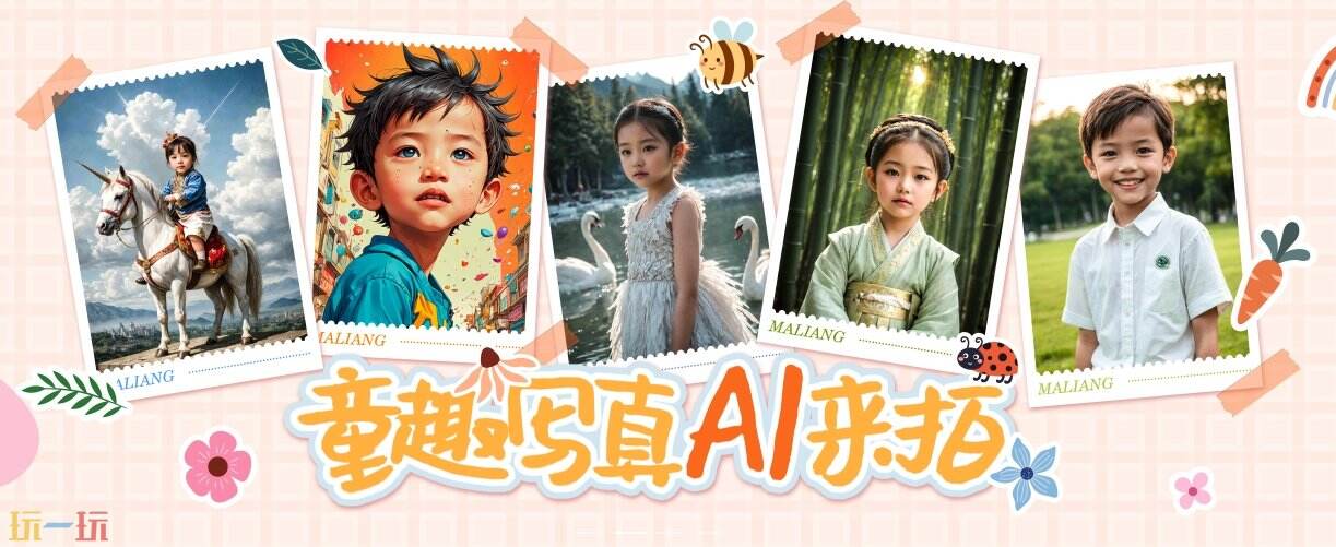 摩笔马良官网 摩笔马良官方网址