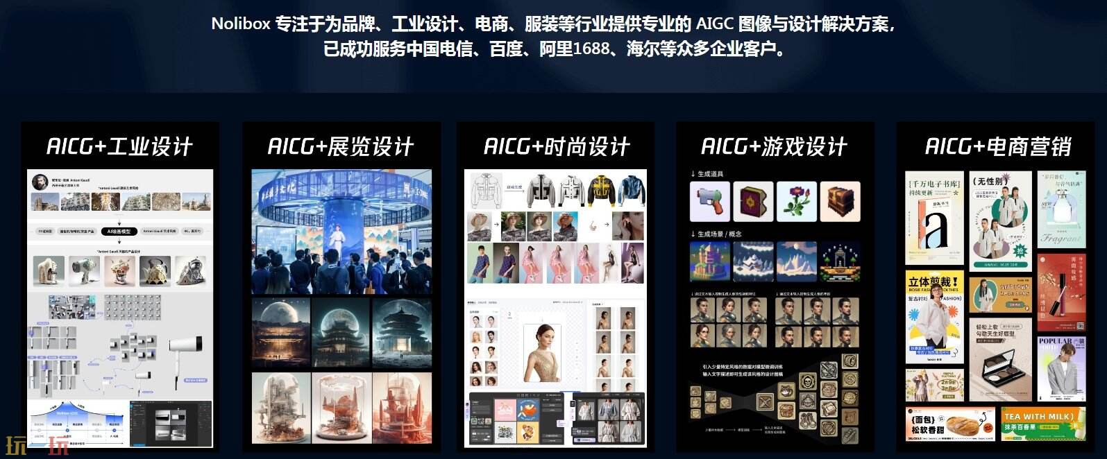 画宇宙官网 画宇宙官方网址