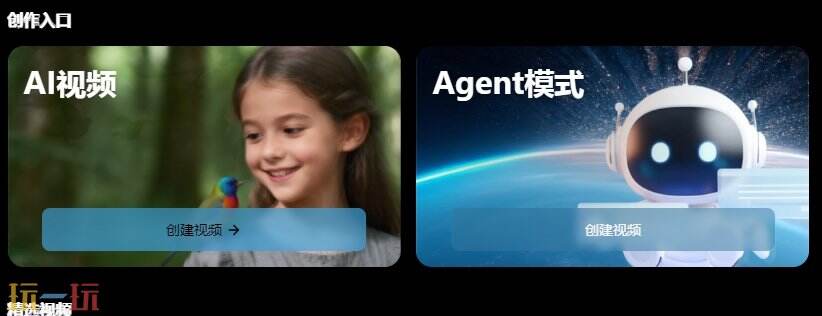 白日梦AI官网 白日梦AI官方网址