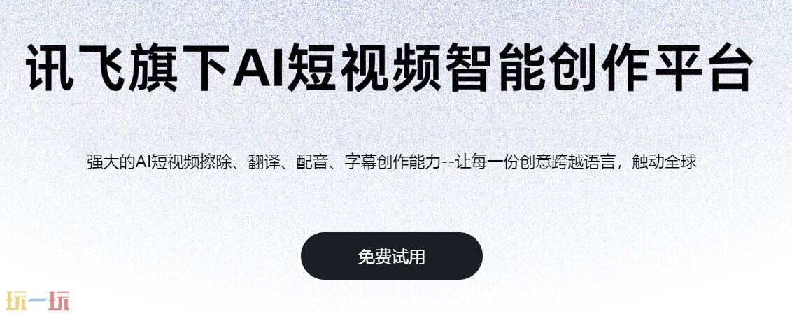 声动视界官网 声动视界官方网址
