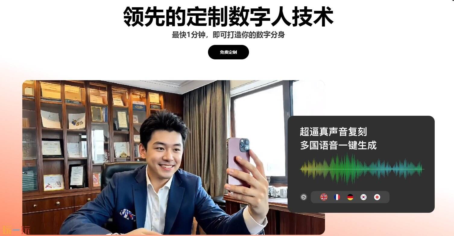 蝉镜官网 蝉镜官方主页面