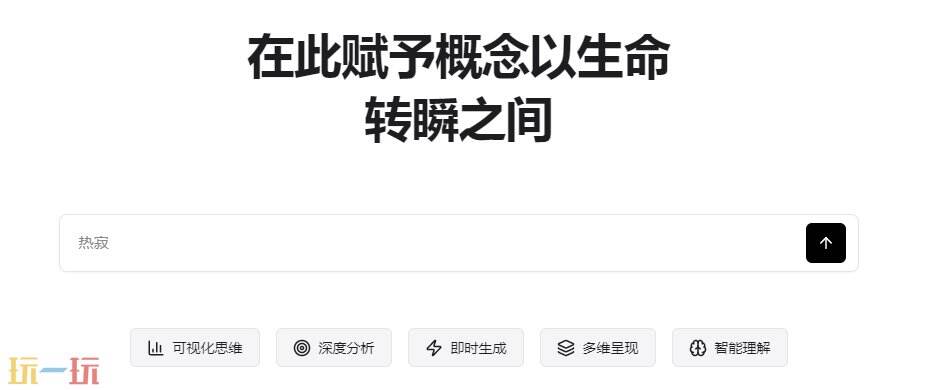 雾象官方网址 雾象官网