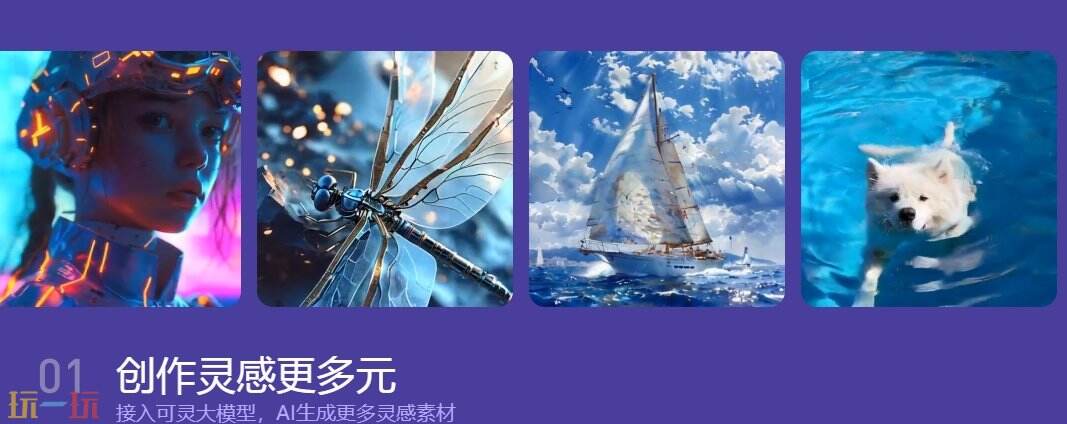 磁力开创官网 磁力开创正版入口