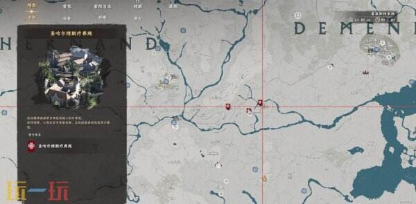 红色沙漠黑翼套装之鞋子获取教程 黑翼套装鞋子获取