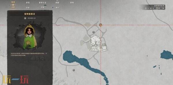 红色沙漠宠物盔甲获取教程 宠物防具服装怎么获得