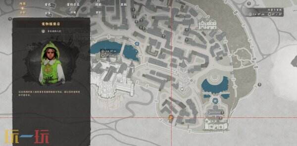 红色沙漠宠物盔甲获取教程 宠物防具服装怎么获得