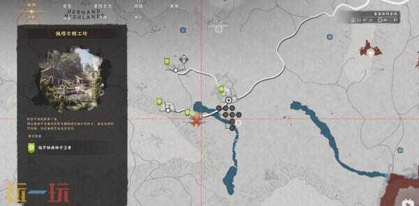 红色沙漠无限箭矢获取方法 无限箭矢获取教程