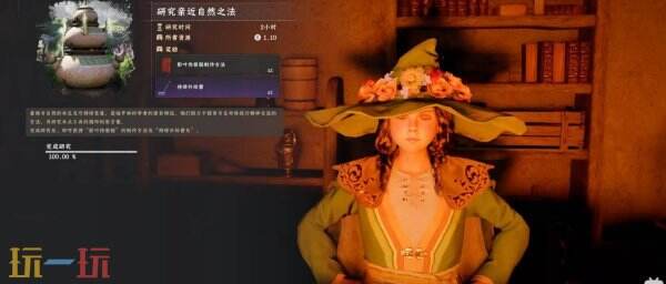 红色沙漠无限箭矢获取方法 无限箭矢获取教程