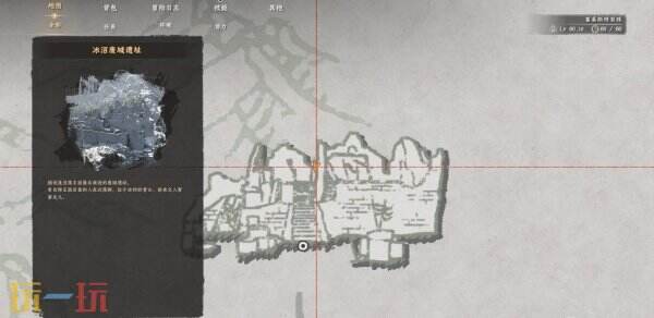 红色沙漠失落王国套装之皮制披风获取教程