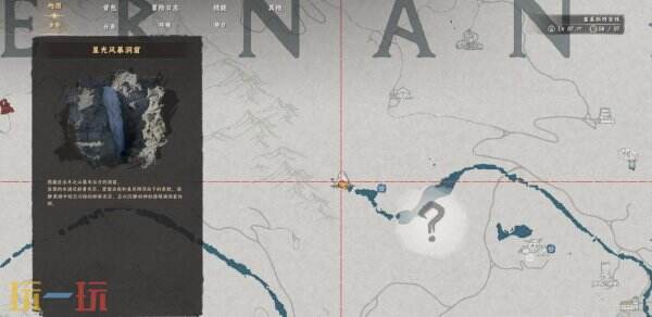 红色沙漠失落王国套装之板金手套获取教程 失落王国套装之板金手套获取