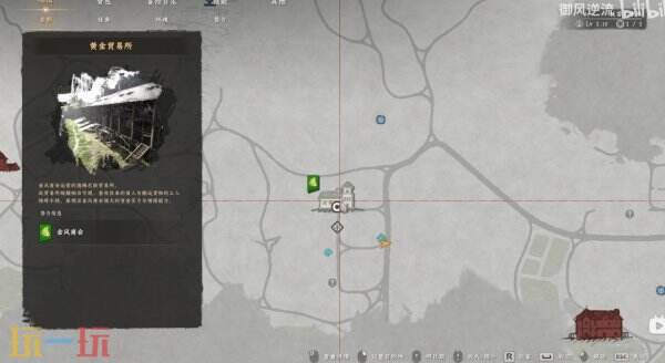 红色沙漠焦灼火焰套装之焦灼火焰板金盔甲取得教程