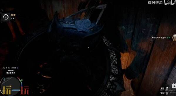 红色沙漠焦灼火焰套装之焦灼火焰板金盔甲取得教程