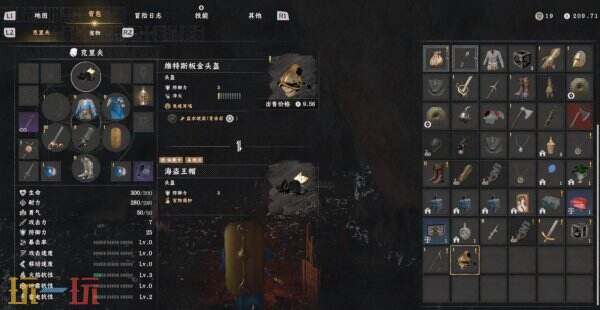 红色沙漠维金斯钣金头盔获取教程 维金斯钣金头盔在哪