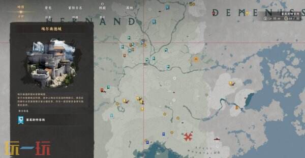 红色沙漠维金斯钣金头盔获取教程 维金斯钣金头盔在哪