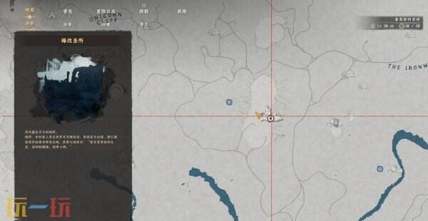 红色沙漠悔改圣所位置 悔改圣所净化方法