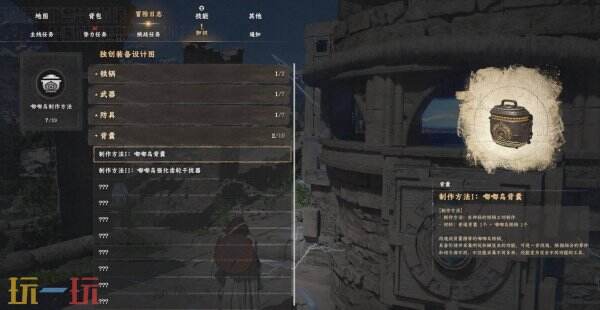 红色沙漠悔改圣所位置 悔改圣所净化方法