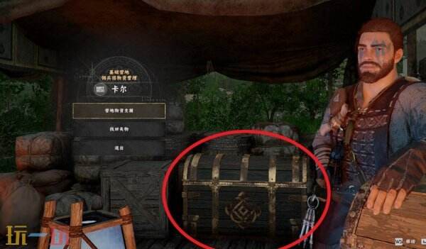 红色沙漠仓库开启方法 营地仓库在哪
