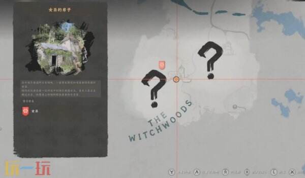 红色沙漠利普索特大型盾牌获取攻略 利普索特大型盾在哪