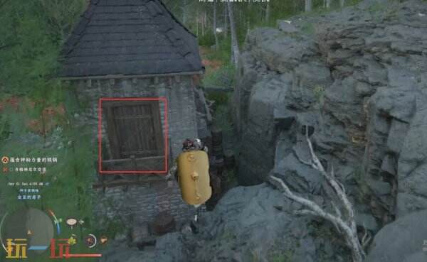 红色沙漠利普索特大型盾牌获取攻略 利普索特大型盾在哪